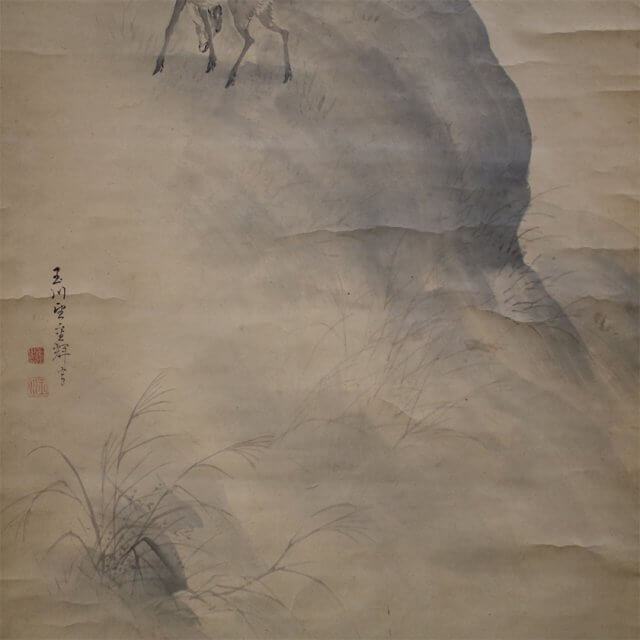 gyokusen mochizuki kakejiku scroll