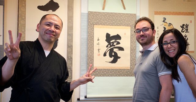 Honeymoon Souvenir Italy Kakejiku Customer Calligraphy Scroll