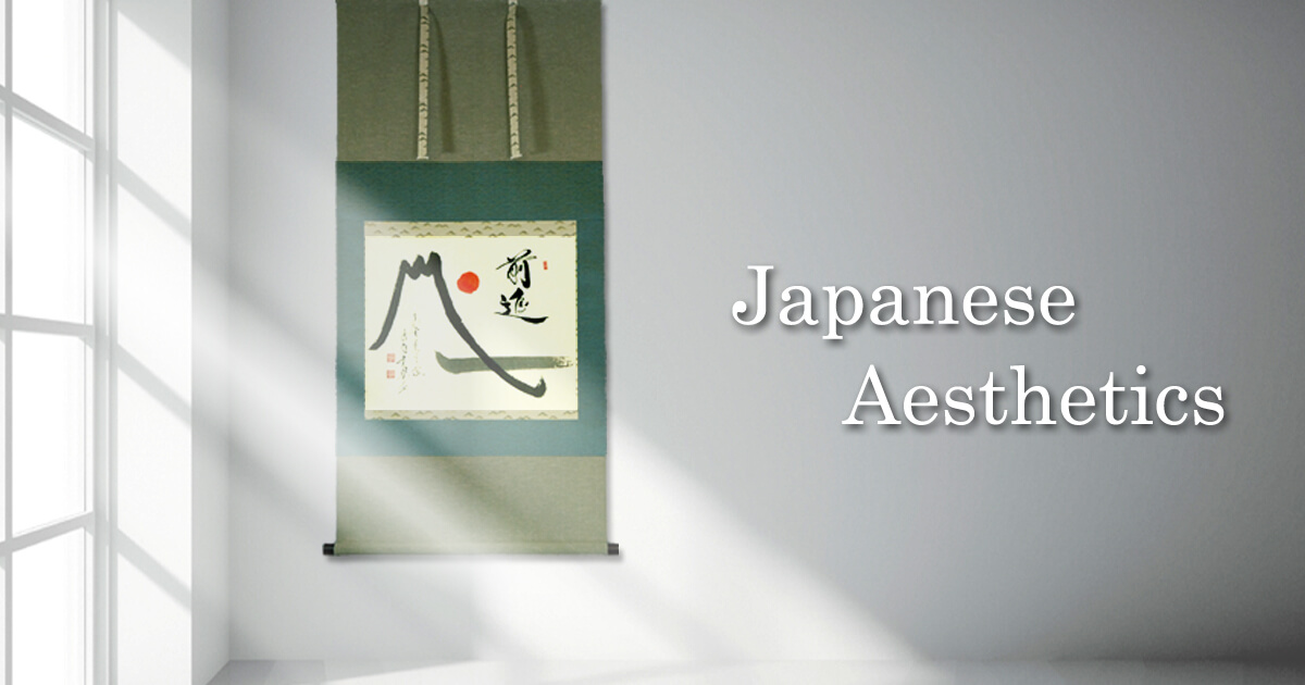 気高きオブリビオニス Auspicious Kakejiku アーカイブ - ART NOMURA