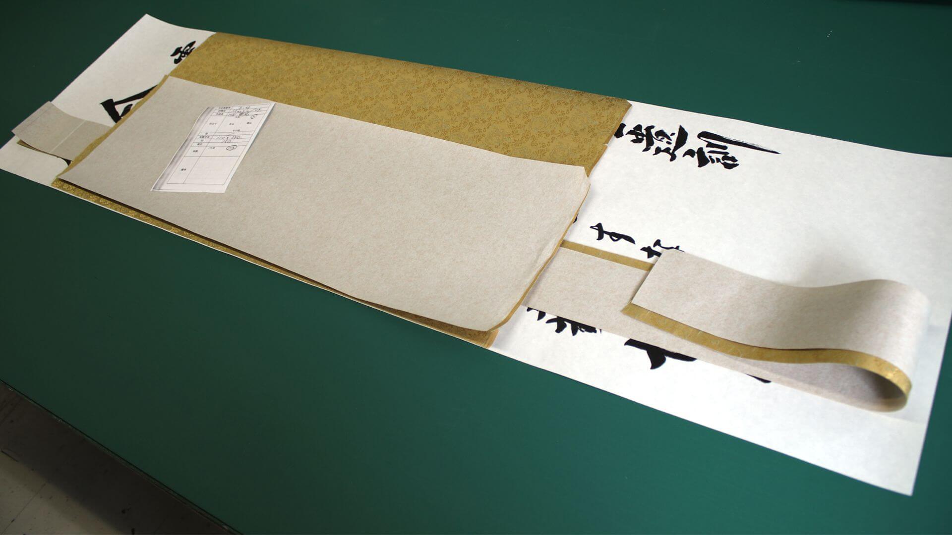 Reiki Kakejiku Hanging Scroll
