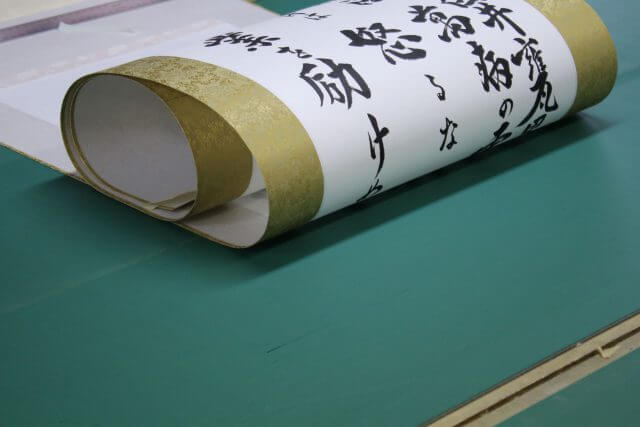 Reiki Kakejiku Hanging Scroll