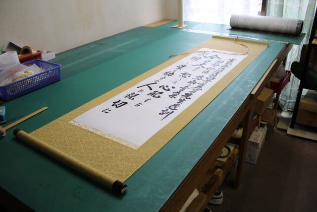 Reiki Kakejiku Hanging Scroll