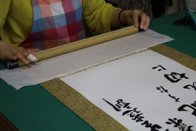 Reiki Kakejiku Hanging Scroll