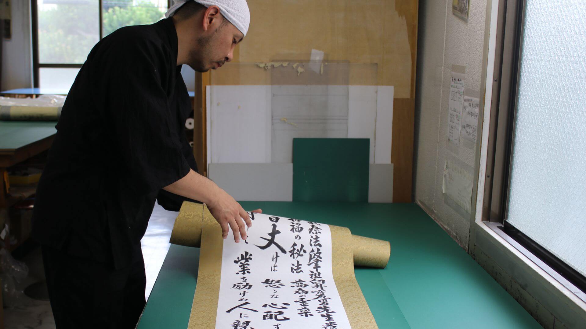 Reiki Kakejiku Hanging Scroll