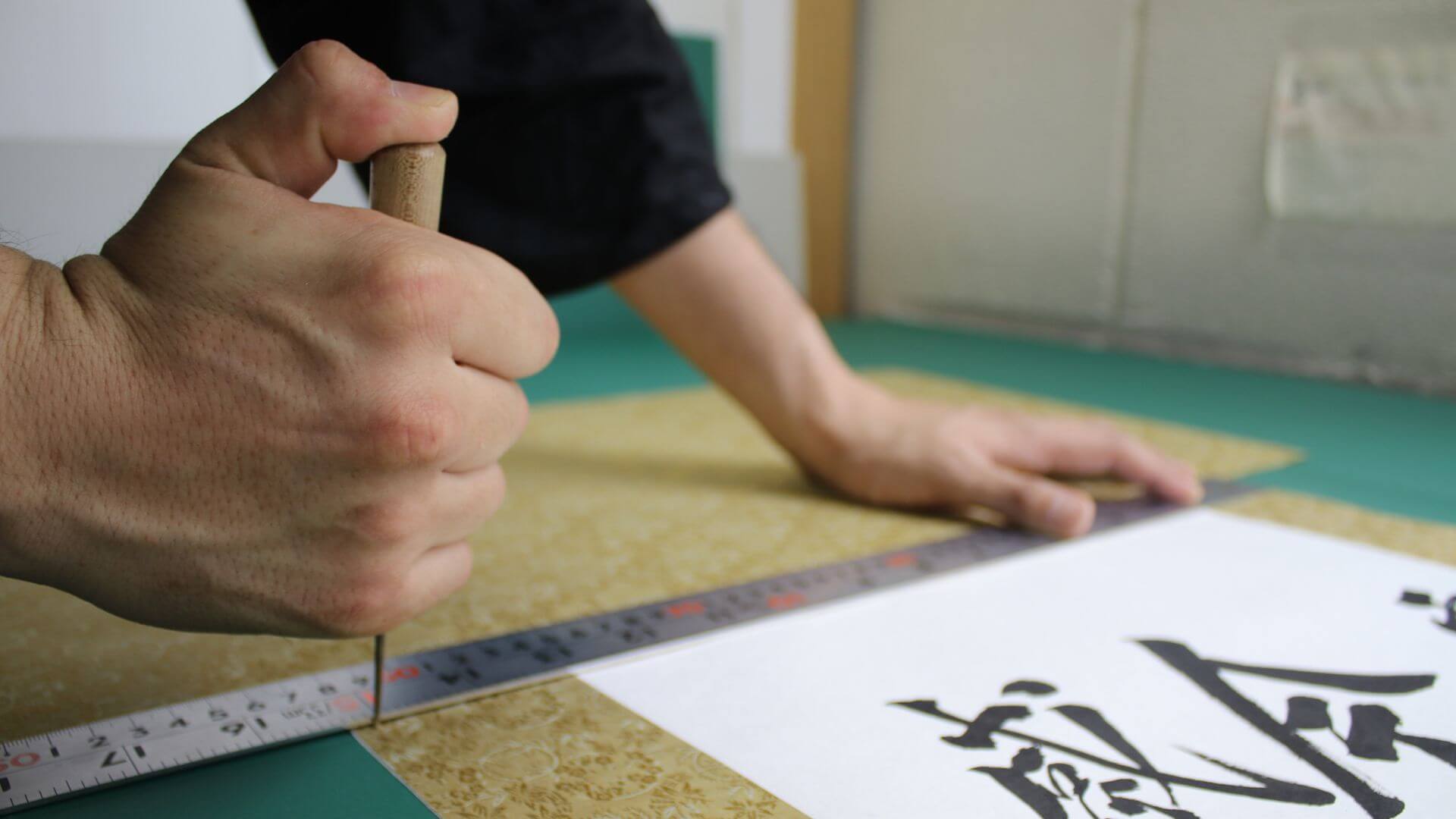 Reiki Kakejiku Hanging Scroll