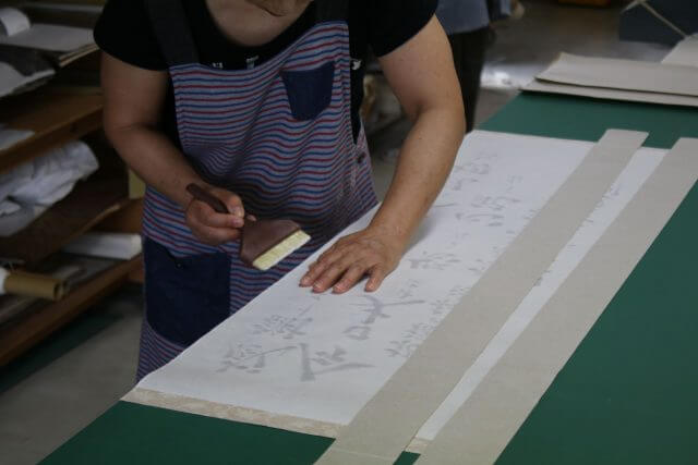 Reiki Kakejiku Hanging Scroll