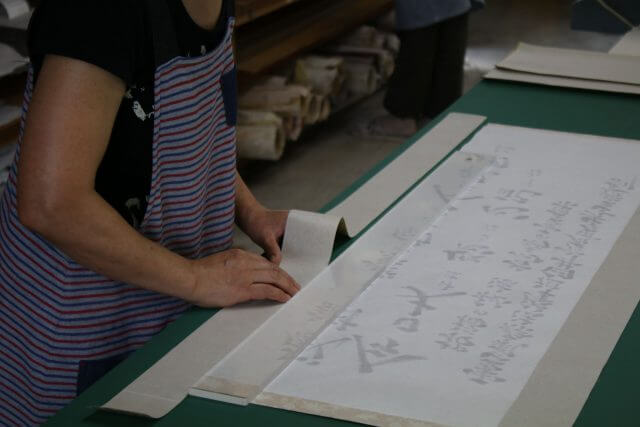 Reiki Kakejiku Hanging Scroll