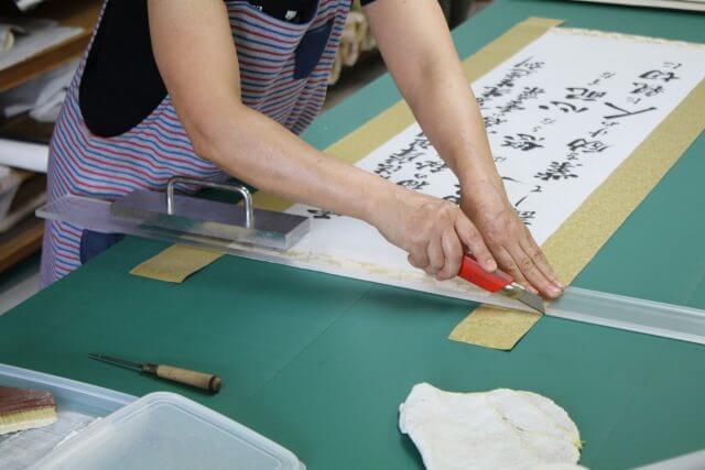 Reiki Kakejiku Hanging Scroll