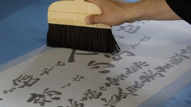 Reiki Kakejiku Hanging Scroll