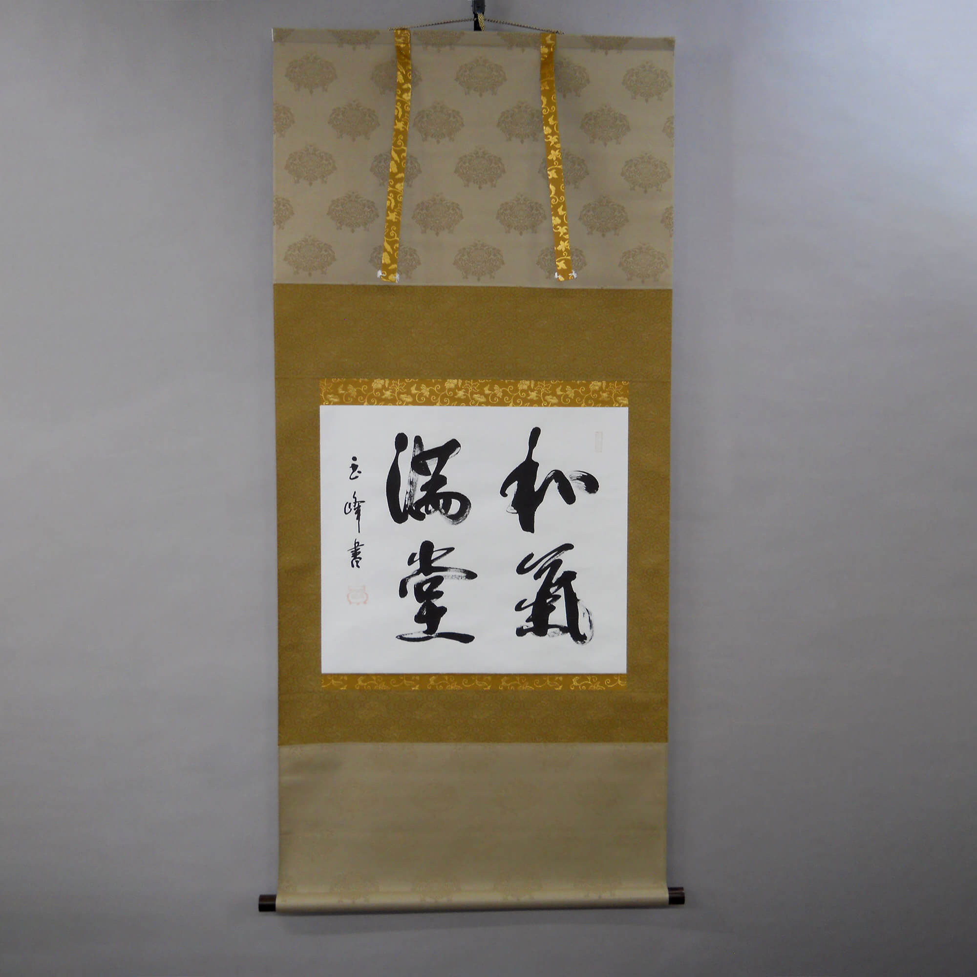 Calligraphy: Waki Dōni Mitsu / Ueda Gyokuhō