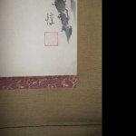 Kakejiku Hanging Scroll Peonies / Jun Hiramatsu - Botan