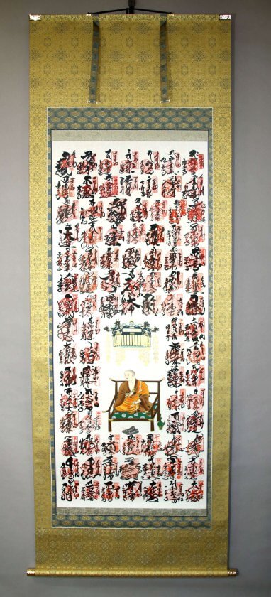 Shikoku Pilgrimage 88 kakejiku hanging scroll Japanese mounting Swiss shop