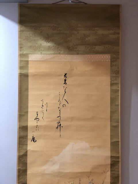 Restoration Order from the U.S. : Removal of Stains on A Hanging Scroll