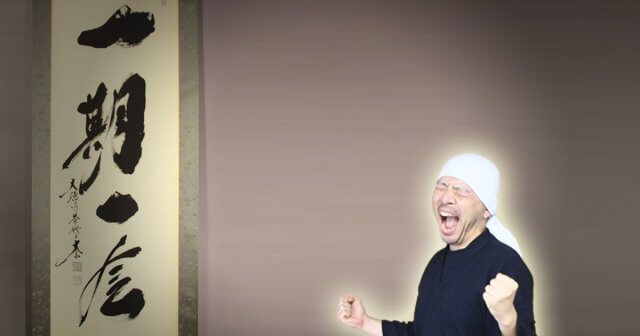 Order from France: Hanging Scroll written by Master Kobayashi Taigen, titled ‘Ichigo Ichie (‘One time, One Meeting’)’