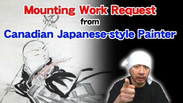 Mounting Work Request from Canadian Japanese-style Painter