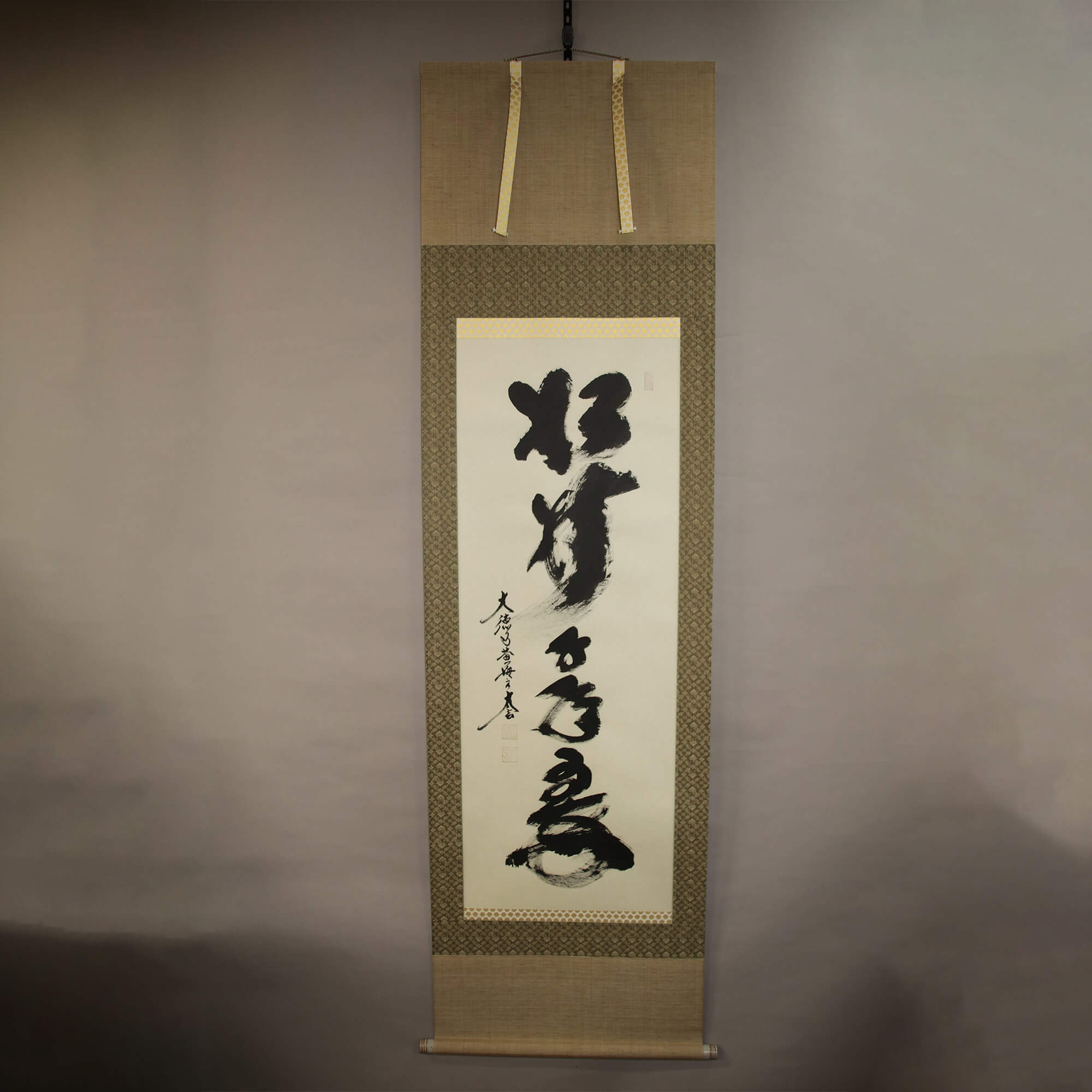 Calligraphy: Pine Tree in 1000-Year Green / Kobayashi Taigen