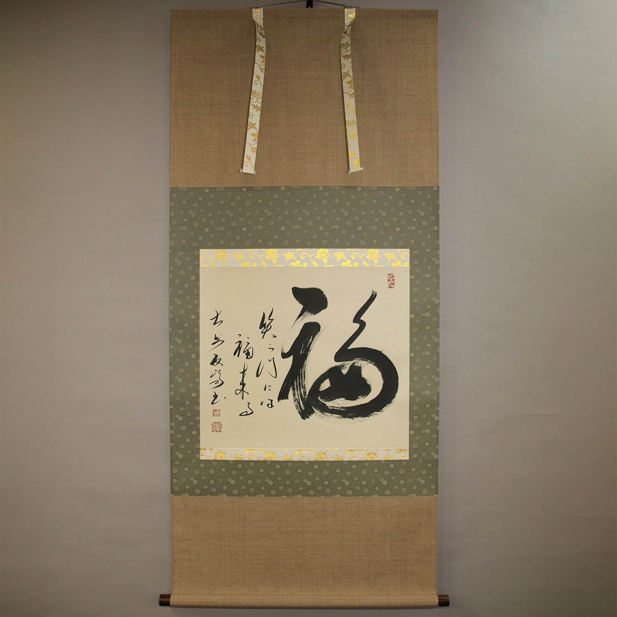 Calligraphy : Fortune Comes in at the Merry Gate. / Takahashi Yūhō