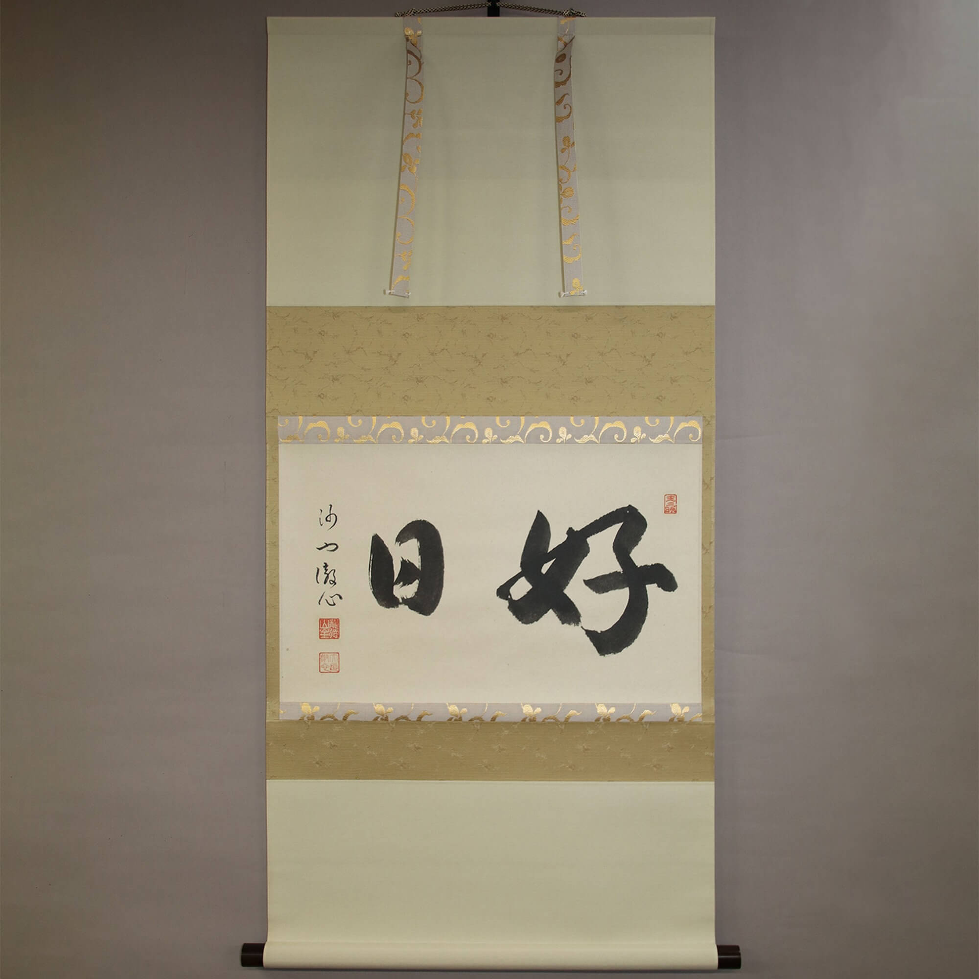 Calligraphy: Good Day / Kishi Tesshin