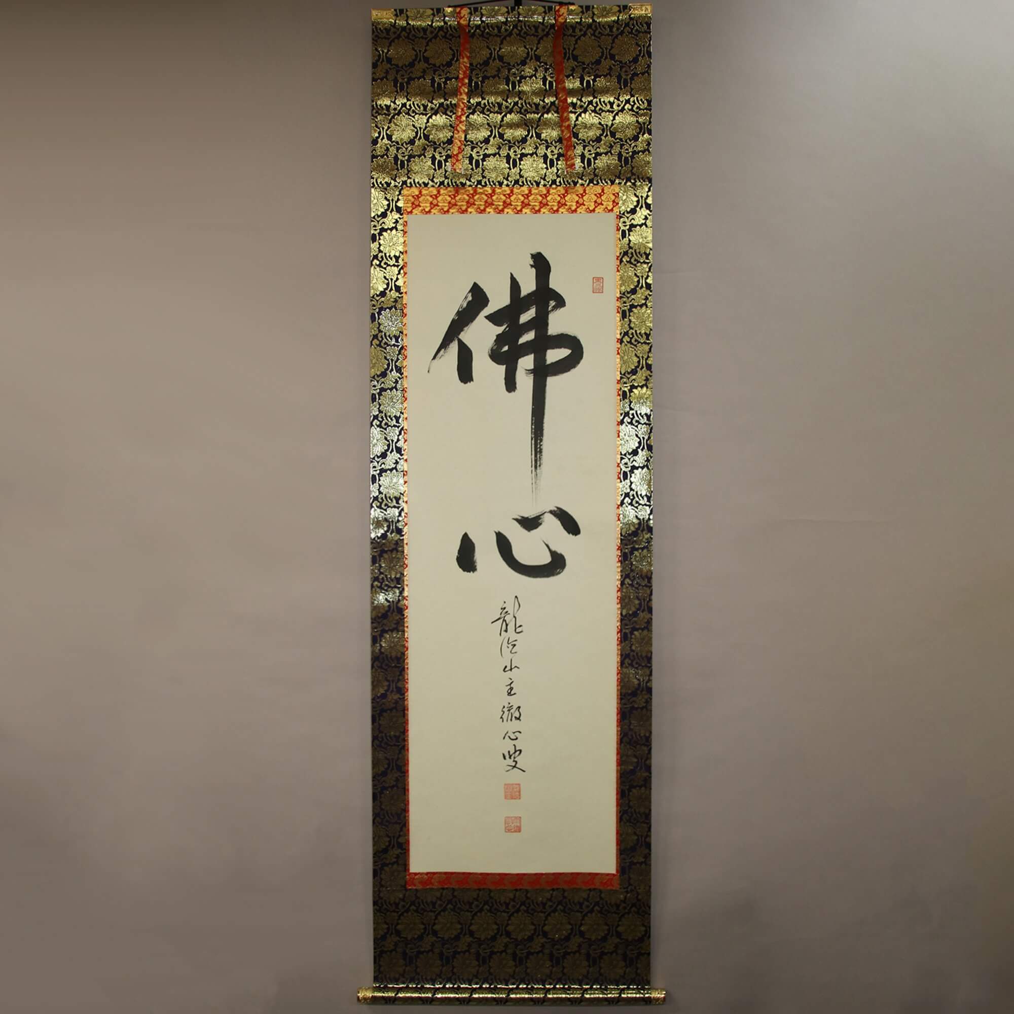 Calligraphy: Buddha Spirit / Kishi Tesshin
