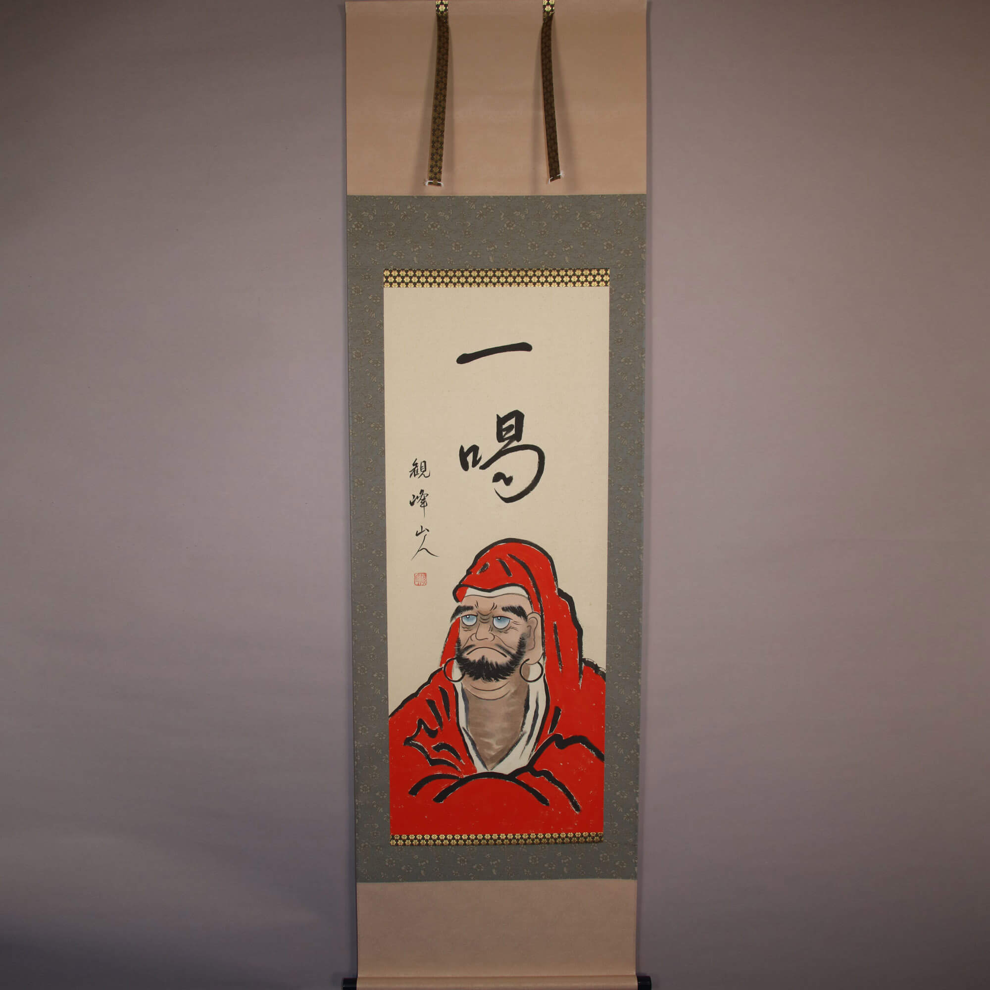Red-Robed Bodhidharma / Kawamura Kanpō