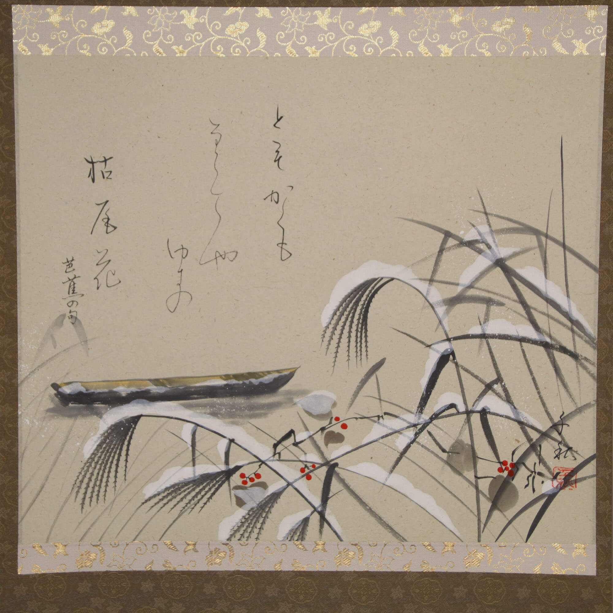 Withered Pampas Grass Oguri Senshu Art Nomura