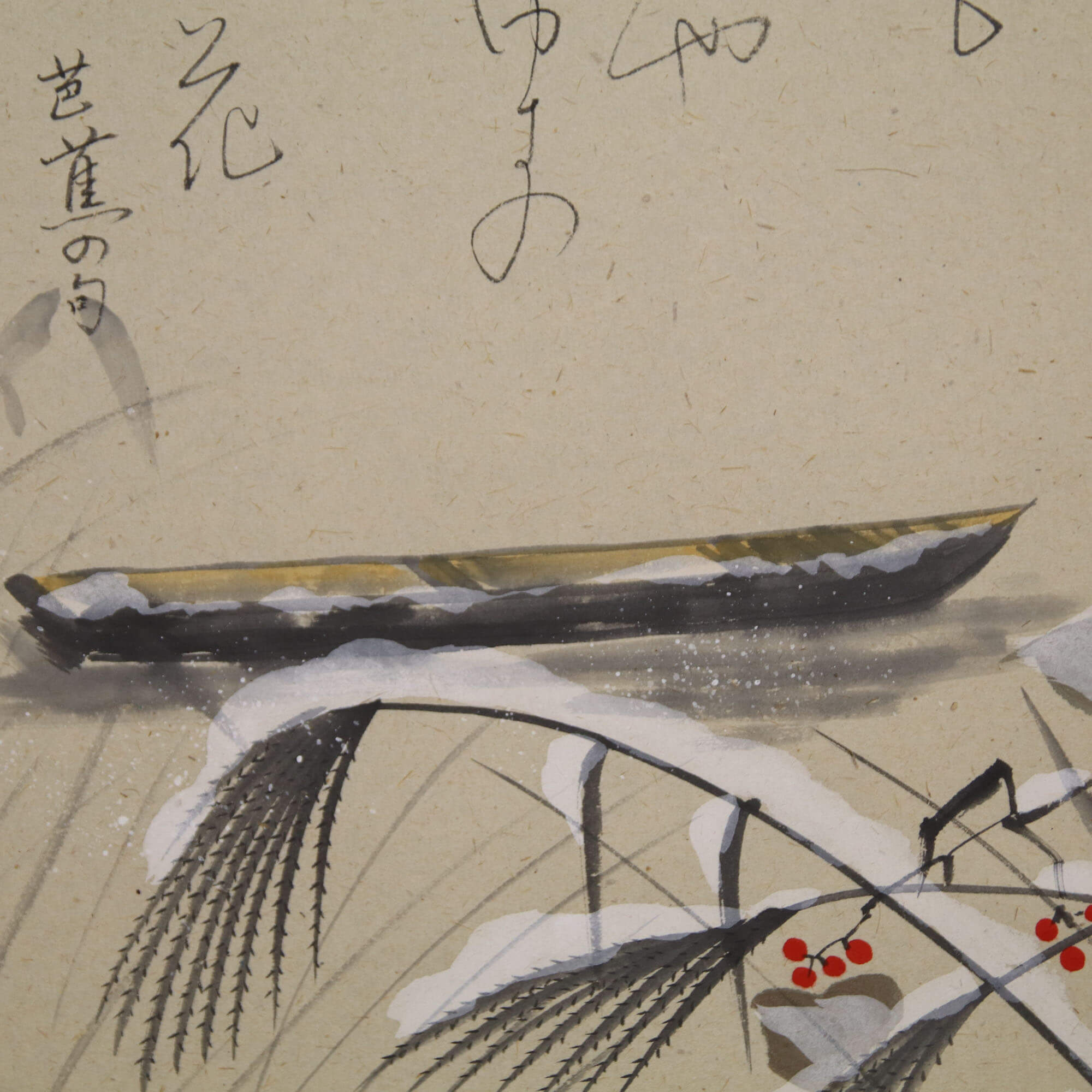 Withered Pampas Grass Oguri Senshu Art Nomura