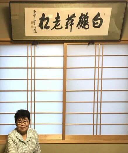 a framed work of calligraphy written by Mori Seihan, the chief priest of the Kiyomizu-dera Temple in Kyoto.