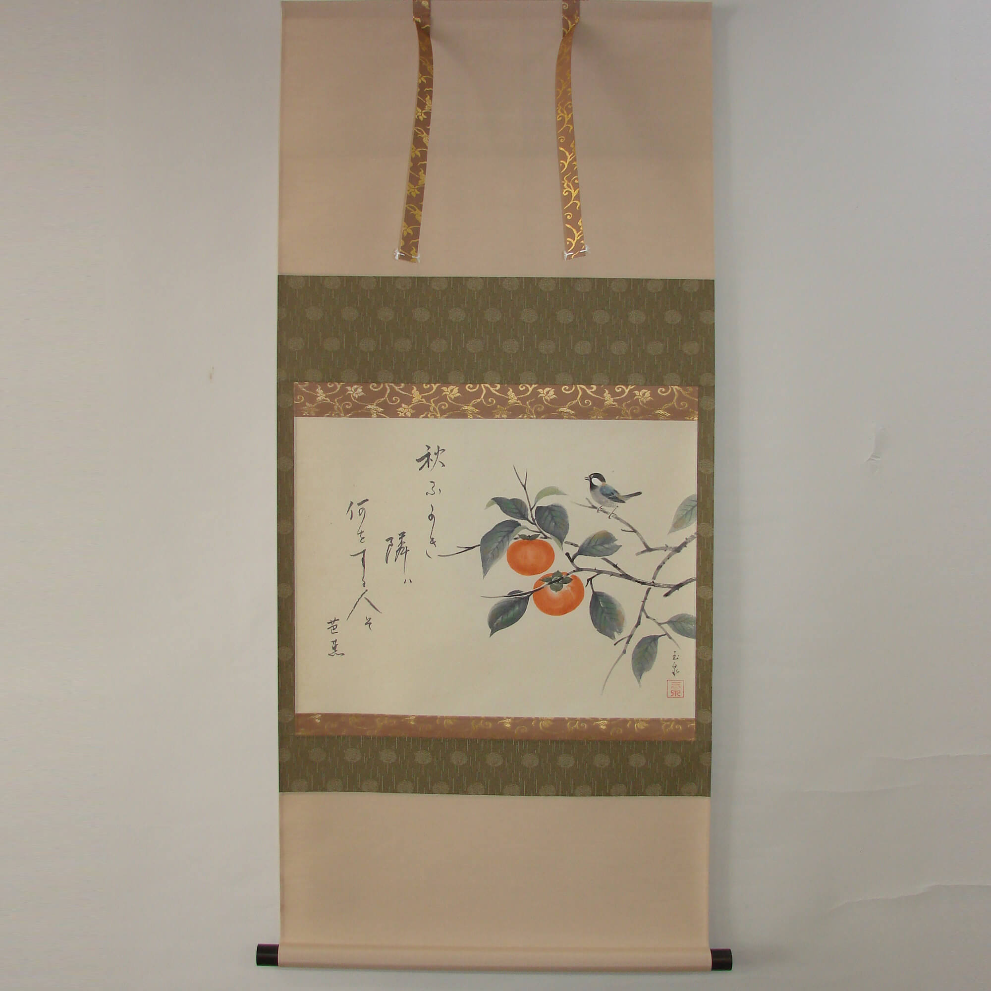 Kakejiku Hanging Scroll: Persimmons / Hayashi Gyokusen