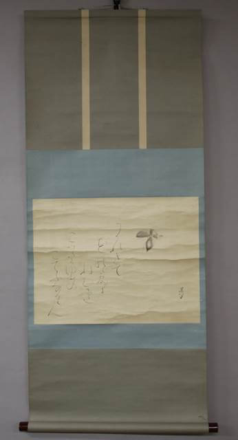 Kakejiku Hanging Sroll Restoration Order from a Gallery in Germany