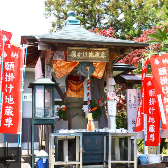 Gokuraku-ji Wish-Granting Jizō