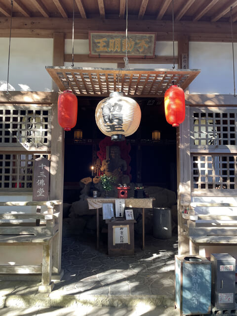 13 Buddhas Ryōzen-ji