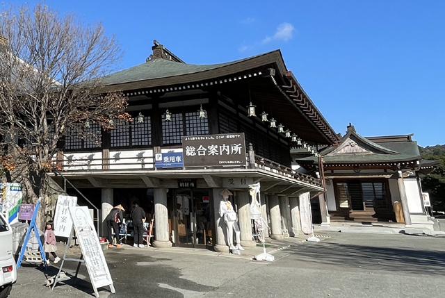 Ryōzen-ji